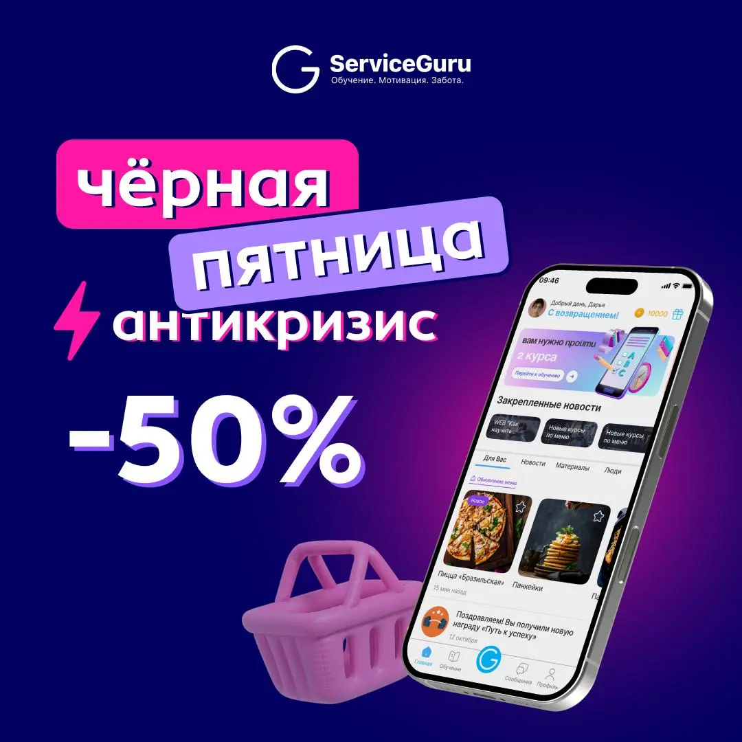 ⚡️Антикризисный пакет
Сейчас бизнесу приходится работать в условиях экономической нагрузки, новых требований и постоянной неопределённости.
Мы это понимаем | Сетка — социальная сеть от hh.ru