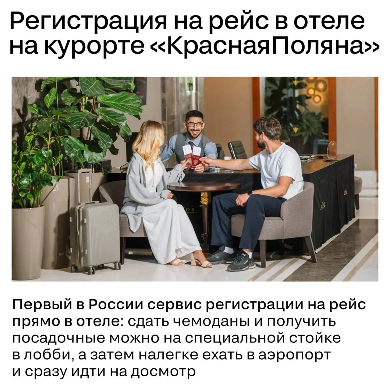 Как умеет удивлять российская тревел-индустрия
Презентация самолета в закрытом ангаре, сериал об отеле, необычный пляж, полет с шеф-поваром и видеоприветы жителям другого региона — эксперты креативной... | Сетка — социальная сеть от hh.ru