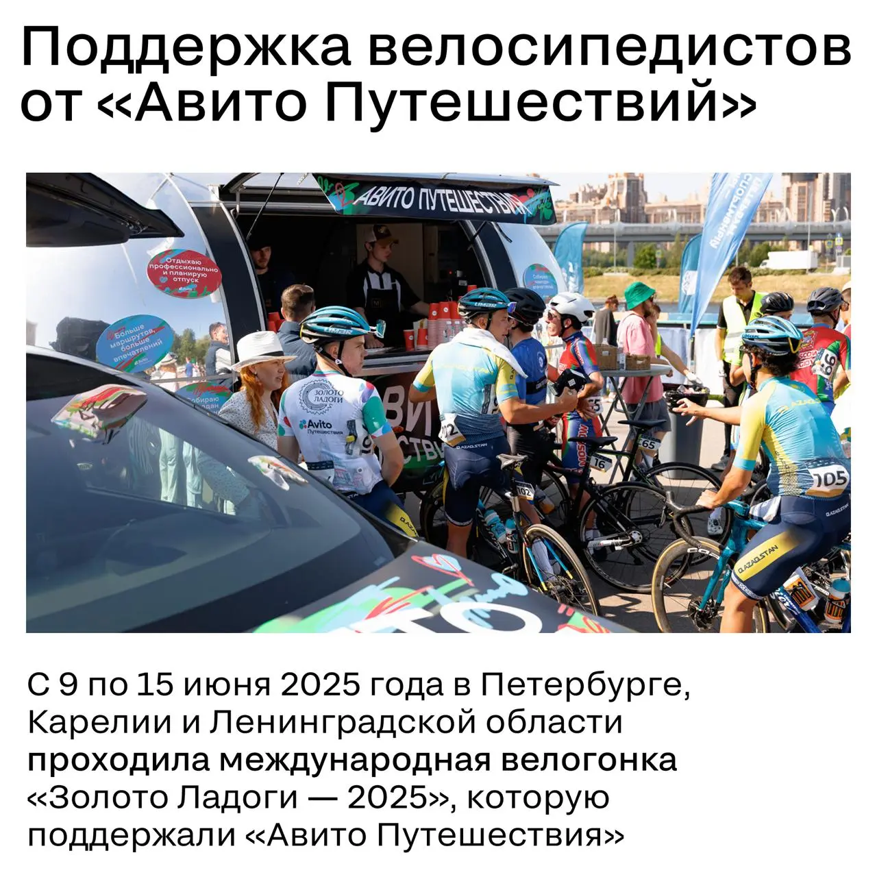 Как умеет удивлять российская тревел-индустрия
Презентация самолета в закрытом ангаре, сериал об отеле, необычный пляж, полет с шеф-поваром и видеоприветы жителям другого региона — эксперты креативной... | Сетка — социальная сеть от hh.ru