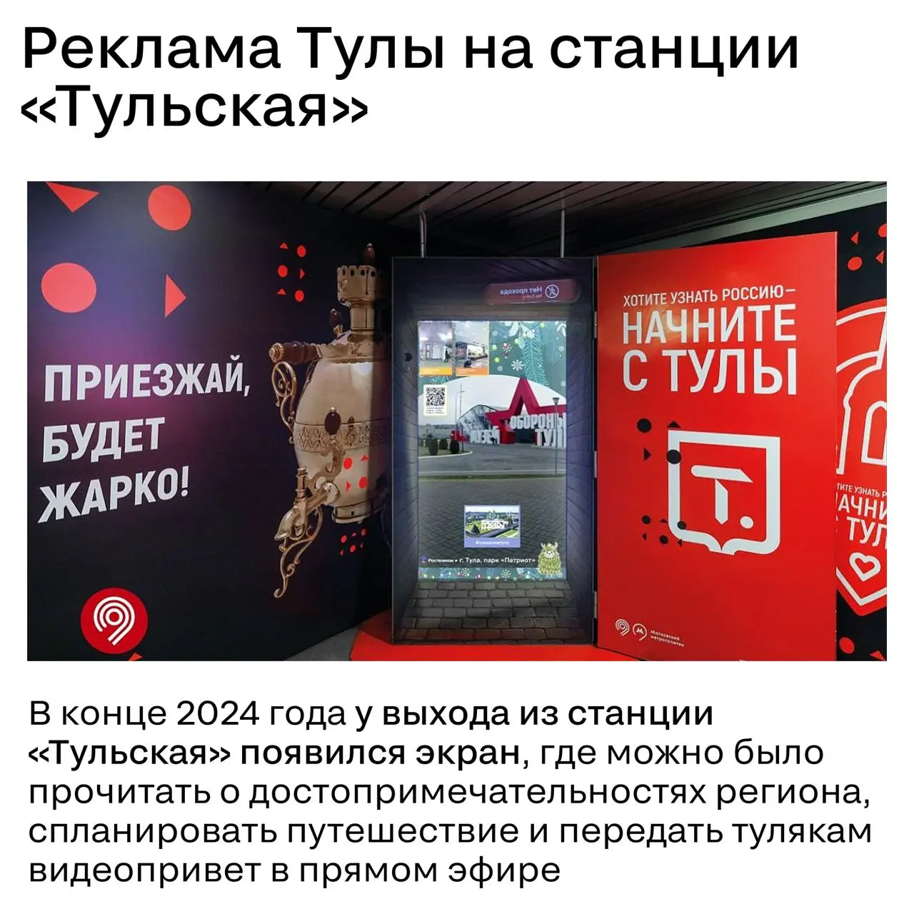 Как умеет удивлять российская тревел-индустрия
Презентация самолета в закрытом ангаре, сериал об отеле, необычный пляж, полет с шеф-поваром и видеоприветы жителям другого региона — эксперты креативной... | Сетка — социальная сеть от hh.ru