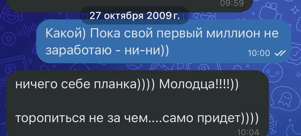 Нашел этот скрин в переписке в ВК! | Сетка — социальная сеть от hh.ru