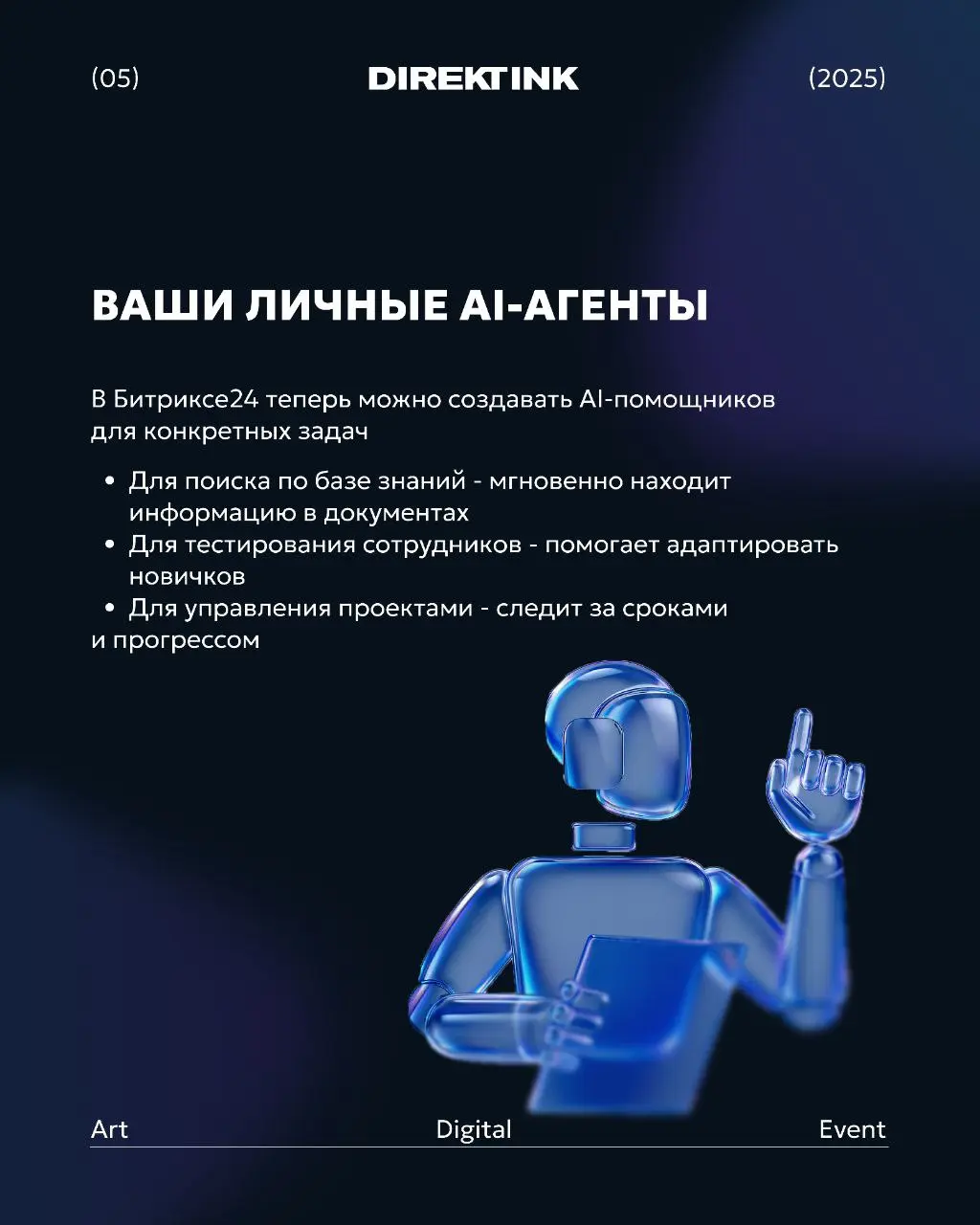 6 ноября вышло масштабное обновление Битрикс24 «Космос»
Рассказываем о главных новинках, которые сделают вашу работу еще удобнее и эффективнее 🚀 | Сетка — социальная сеть от hh.ru