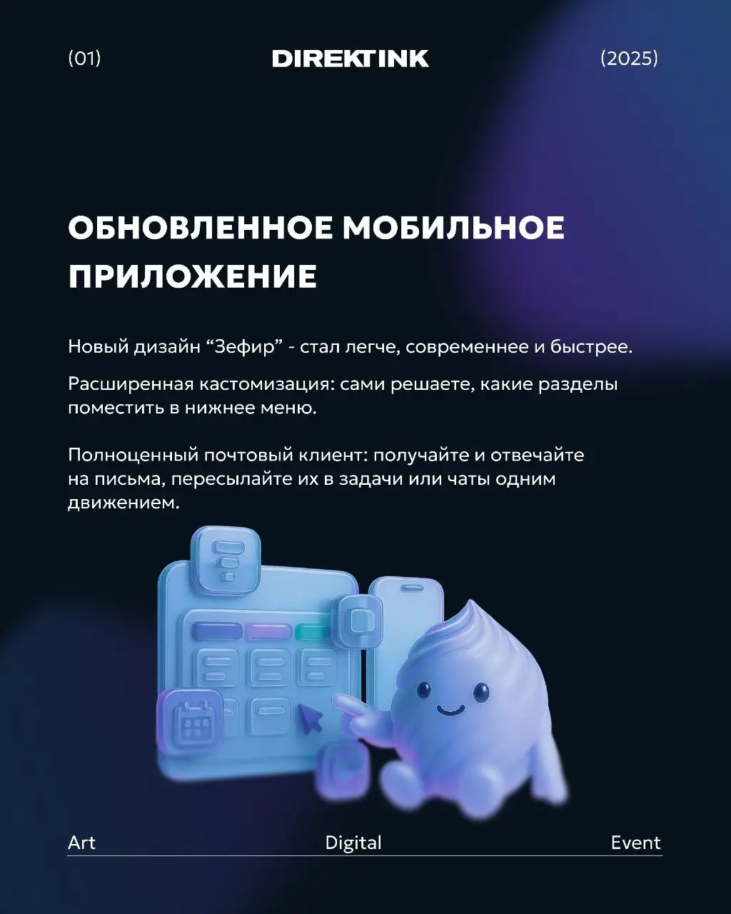 6 ноября вышло масштабное обновление Битрикс24 «Космос»
Рассказываем о главных новинках, которые сделают вашу работу еще удобнее и эффективнее 🚀 | Сетка — социальная сеть от hh.ru