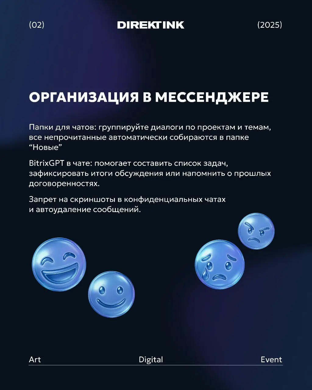 6 ноября вышло масштабное обновление Битрикс24 «Космос»
Рассказываем о главных новинках, которые сделают вашу работу еще удобнее и эффективнее 🚀 | Сетка — социальная сеть от hh.ru