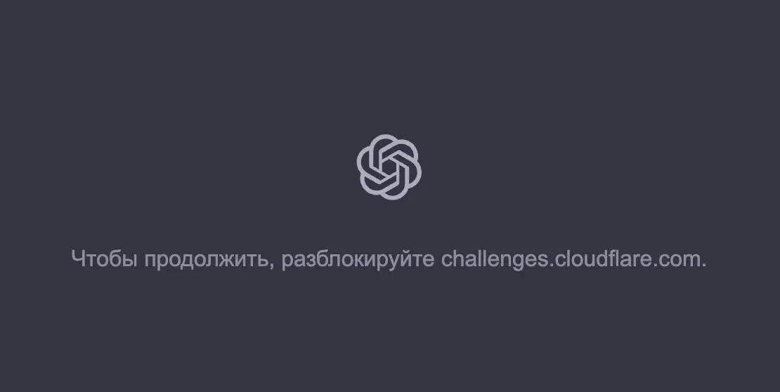 Нейронки всё 😭 эпоха закончилась....
Сейчас идут большие сбои на сайтах ChatGPT, perplexity, Twitter (X) и другие сайты | Сетка — социальная сеть от hh.ru