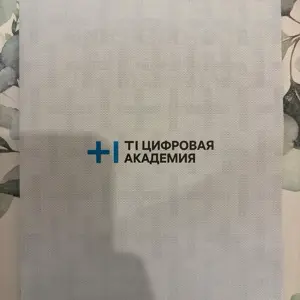 Угадайте, что внутри? | Сетка — социальная сеть от hh.ru