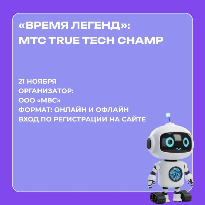 ⚡️Новая неделя — новый дайджест⚡️
Собрали для вас бесплатные события, где можно узнать о последних тенденциях, познакомиться с индустрией изнутри и расширить круг полезных контактов | Сетка — социальная сеть от hh.ru