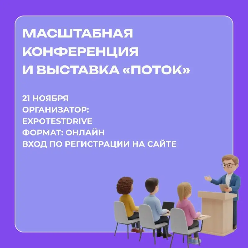 ⚡️Новая неделя — новый дайджест⚡️
Собрали для вас бесплатные события, где можно узнать о последних тенденциях, познакомиться с индустрией изнутри и расширить круг полезных контактов | Сетка — социальная сеть от hh.ru