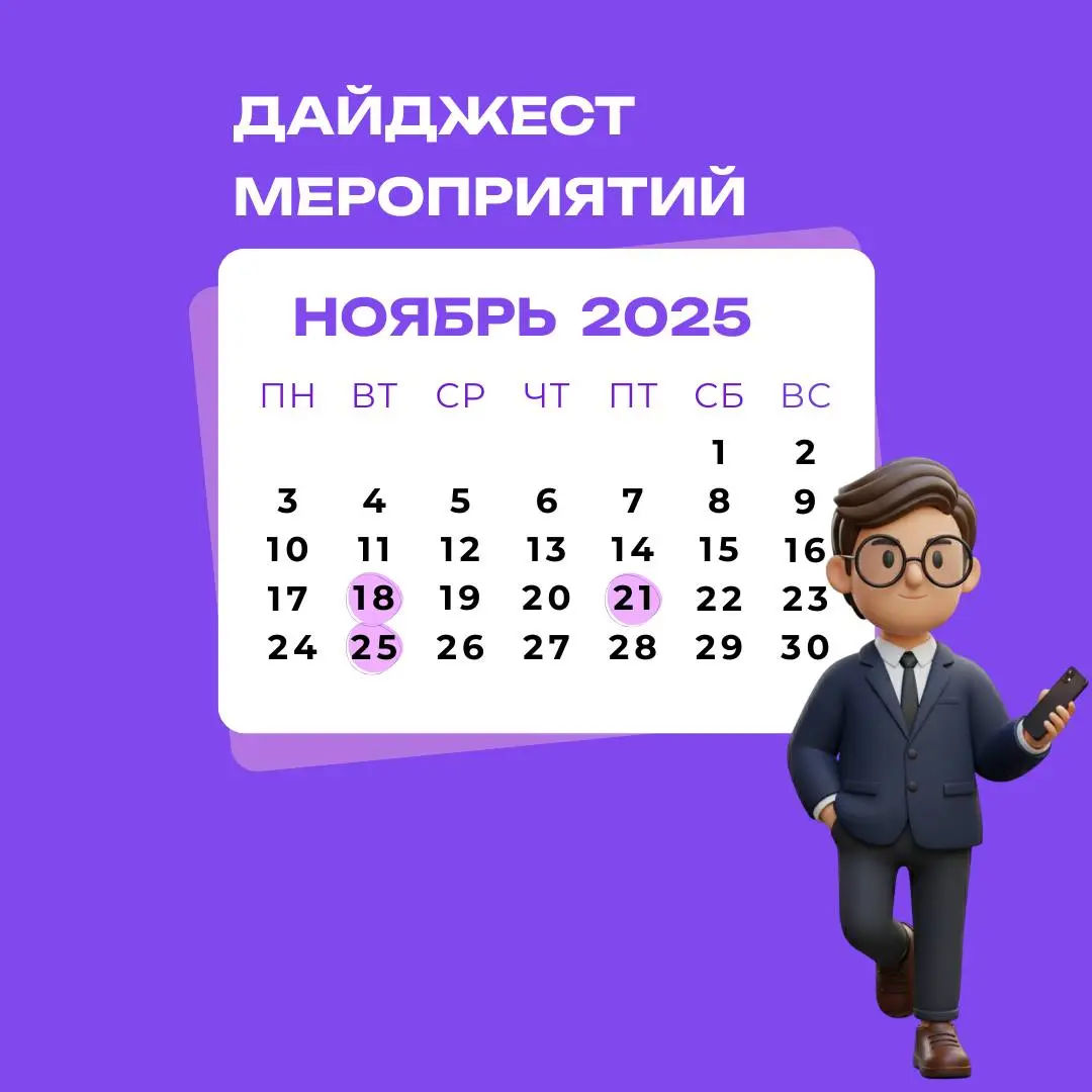 ⚡️Новая неделя — новый дайджест⚡️
Собрали для вас бесплатные события, где можно узнать о последних тенденциях, познакомиться с индустрией изнутри и расширить круг полезных контактов | Сетка — социальная сеть от hh.ru
