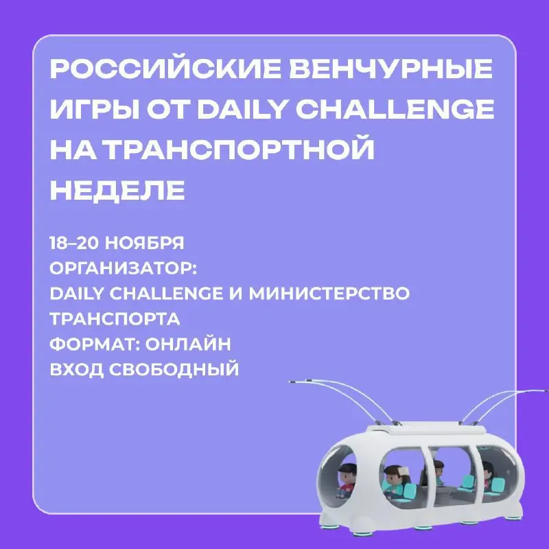 ⚡️Новая неделя — новый дайджест⚡️
Собрали для вас бесплатные события, где можно узнать о последних тенденциях, познакомиться с индустрией изнутри и расширить круг полезных контактов | Сетка — социальная сеть от hh.ru