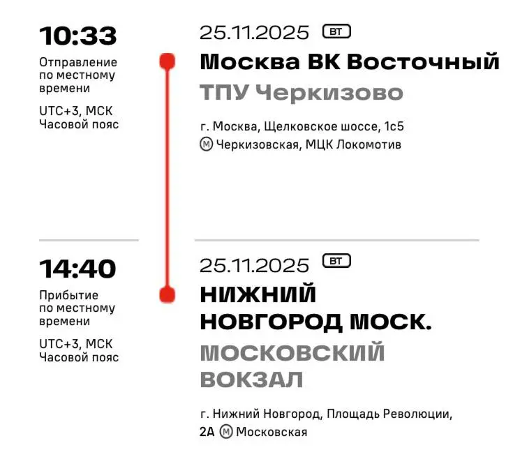Всем доброго дня!
Информирую, что на следующей недельке буду 3 дня недоступен для созвонов, встреч и консультаций. Буду находиться а Нижнем Новгороде.
Но к концу недели уже вернусь! | Сетка — социальная сеть от hh.ru