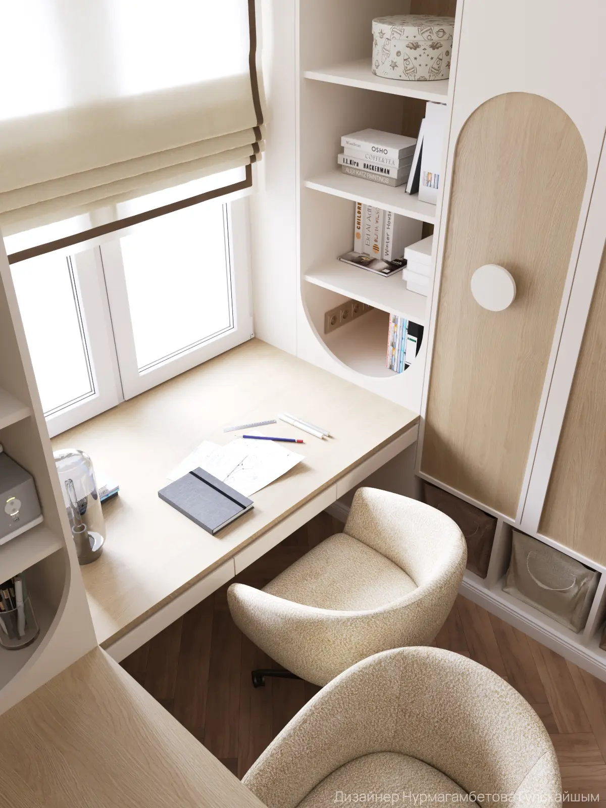 Первый заказ в 3D | Сетка — социальная сеть от hh.ru