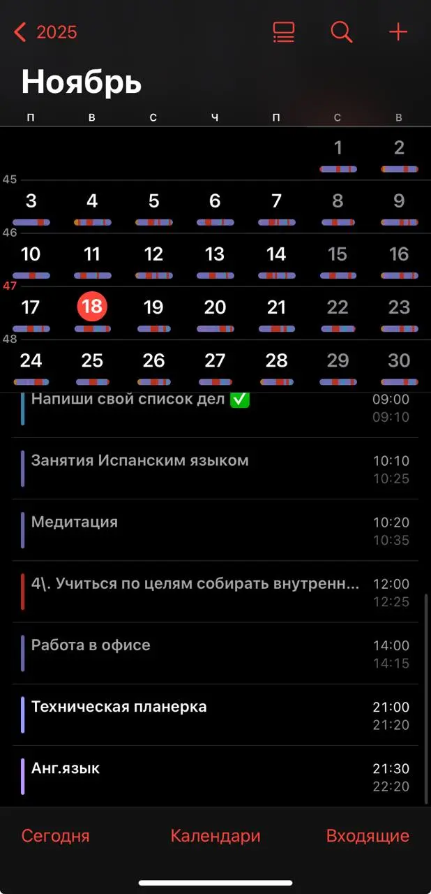 Сбойнуло хорошо, что у меня в календарях вылезли события 7 летней давности🤣 | Сетка — социальная сеть от hh.ru