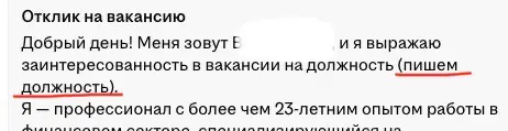 Кого звать на интервью? 🤖 или 🙎🏼‍♂️ | Сетка — социальная сеть от hh.ru