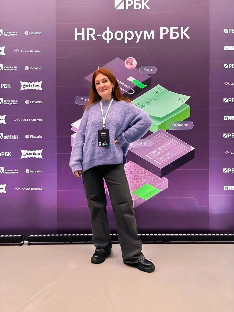 🖍️ HR-форум РБК, а инсайты от Beetl'а
11 ноября наш HR-директор Маргарита Архангельская и HR-менеджер Елизавета Сараева посетили Форум РБК | Сетка — социальная сеть от hh.ru