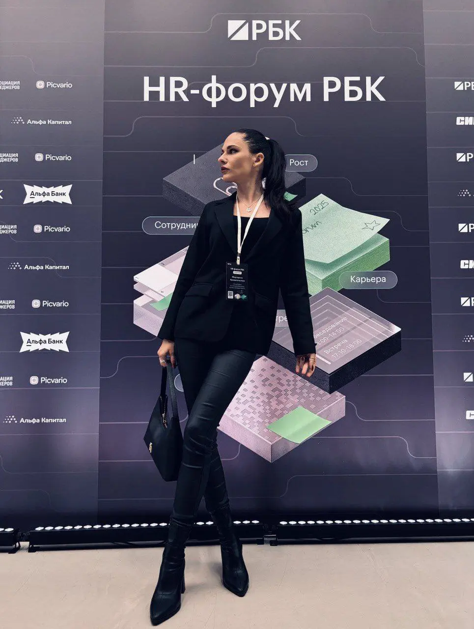 🖍️ HR-форум РБК, а инсайты от Beetl'а
11 ноября наш HR-директор Маргарита Архангельская и HR-менеджер Елизавета Сараева посетили Форум РБК | Сетка — социальная сеть от hh.ru