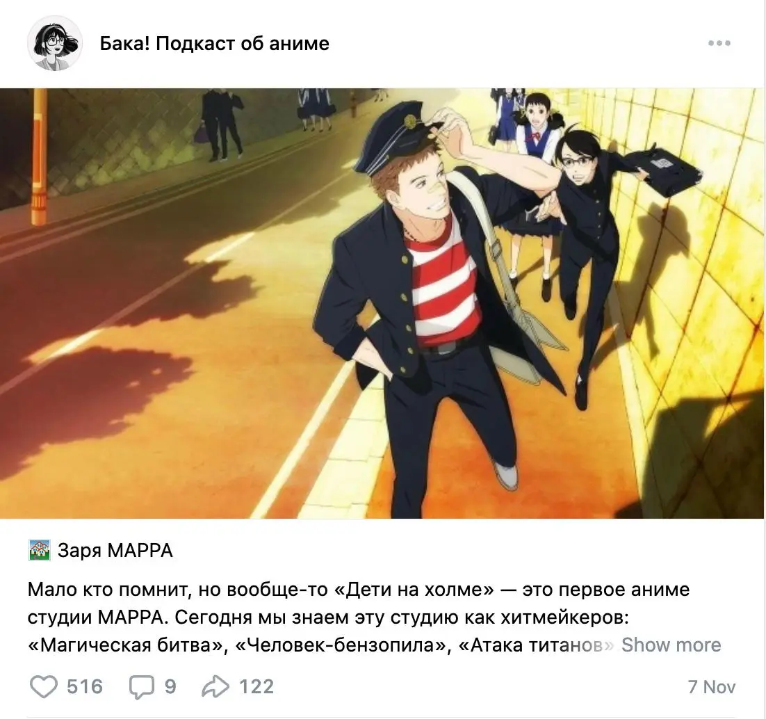 (про ВК)
Помните, я рассказывал про таинственную работу алгоритмов в ВК? Тогда на группу «Баки» за две недели подписалось больше 600 человек | Сетка — социальная сеть от hh.ru