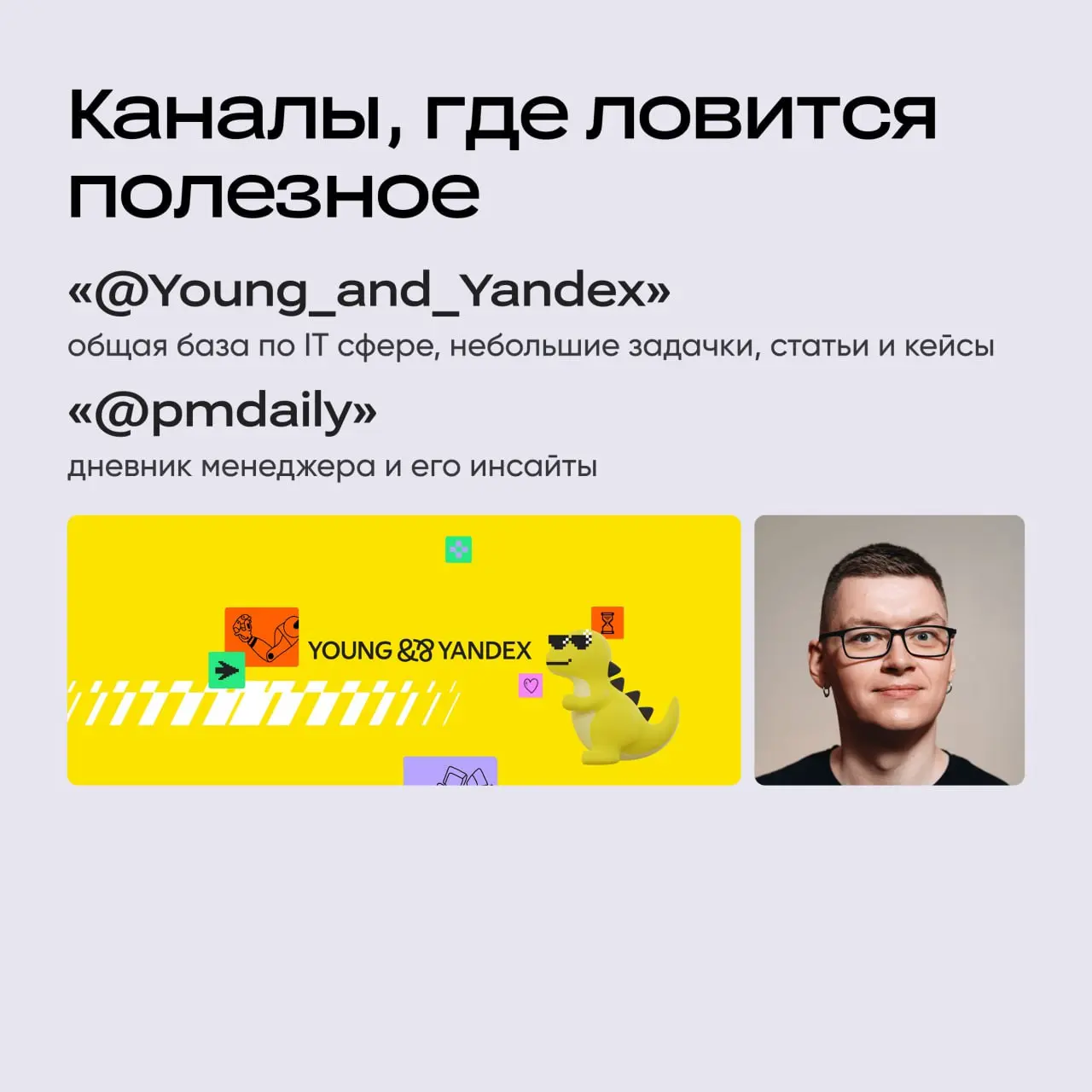 🔥 От базы до «тяжелого люкса» — полезные ресурсы от нашего проджекта Олега | Сетка — социальная сеть от hh.ru