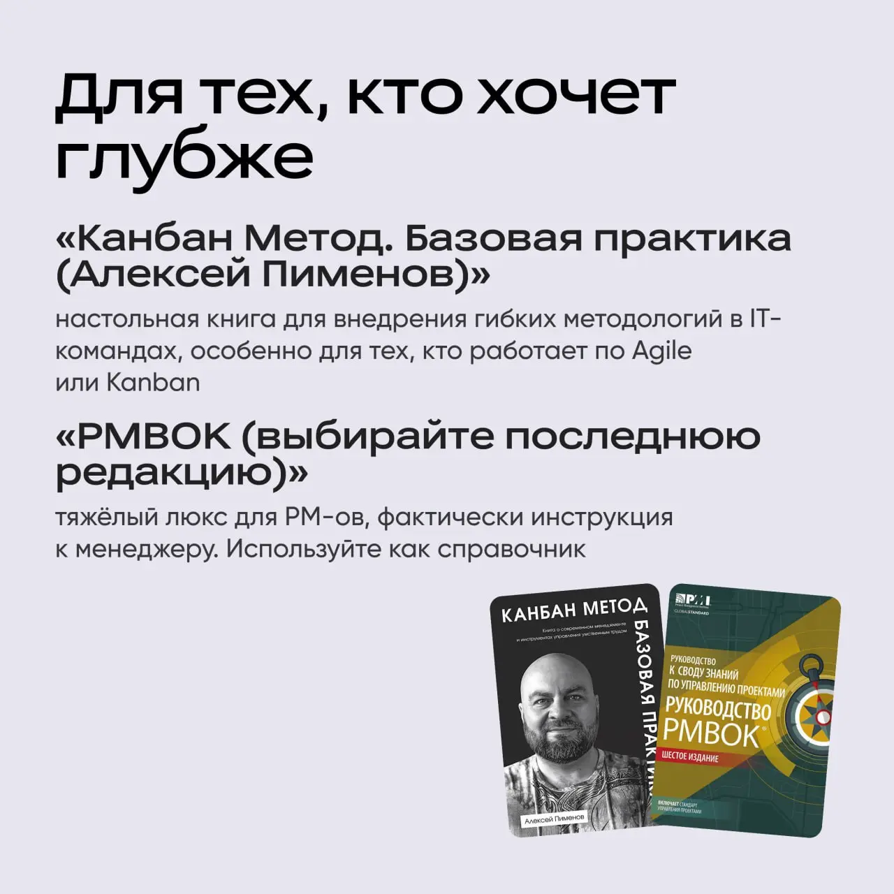 🔥 От базы до «тяжелого люкса» — полезные ресурсы от нашего проджекта Олега | Сетка — социальная сеть от hh.ru