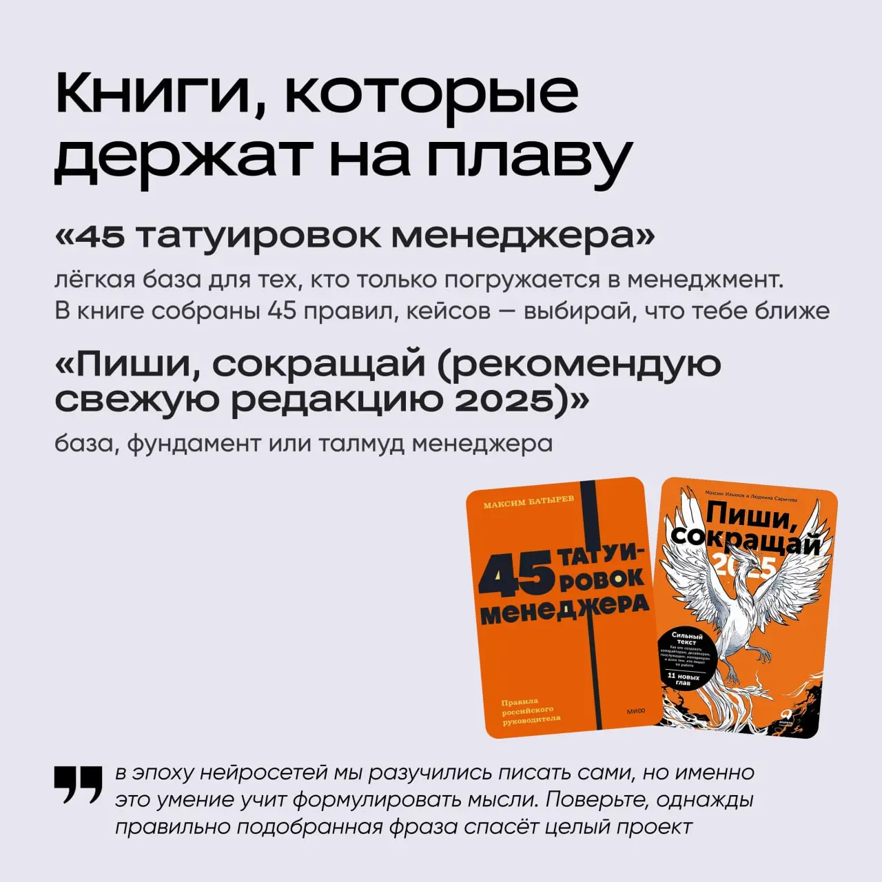 🔥 От базы до «тяжелого люкса» — полезные ресурсы от нашего проджекта Олега | Сетка — социальная сеть от hh.ru
