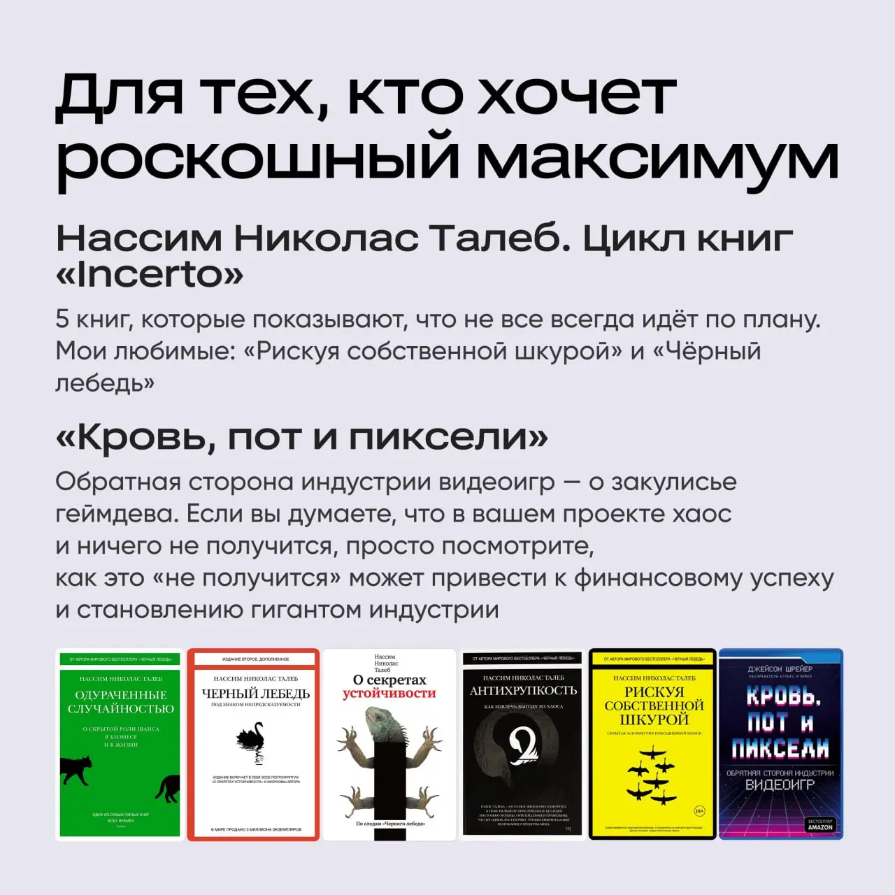 🔥 От базы до «тяжелого люкса» — полезные ресурсы от нашего проджекта Олега | Сетка — социальная сеть от hh.ru