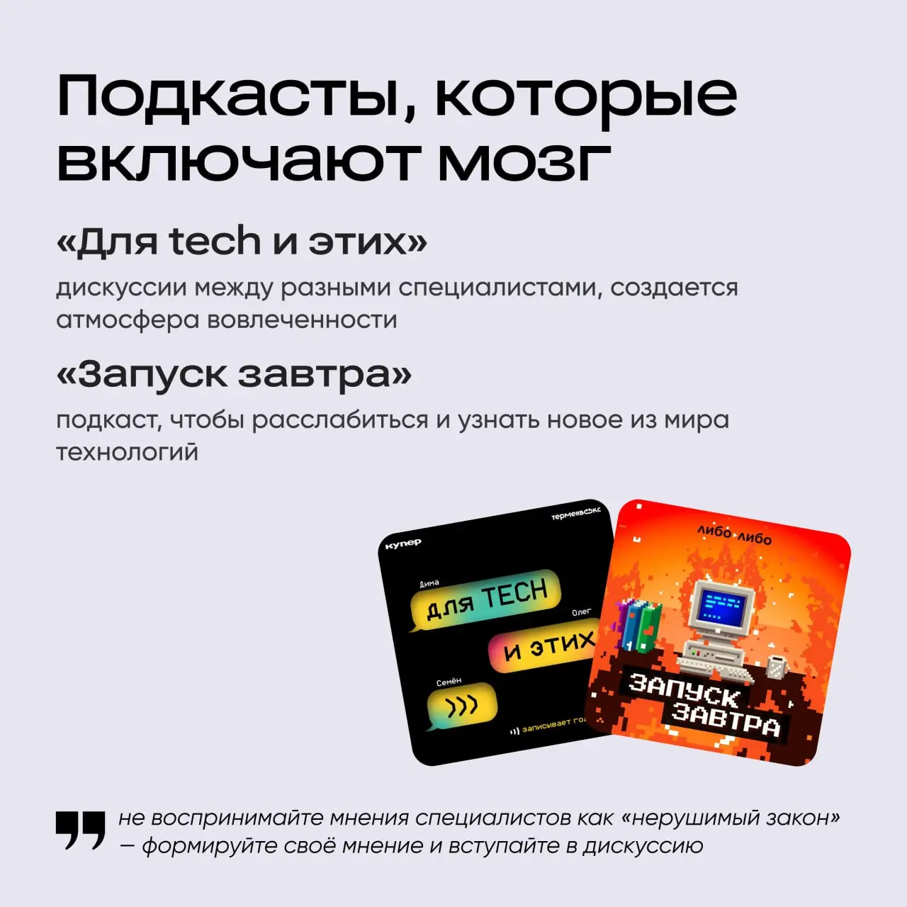 🔥 От базы до «тяжелого люкса» — полезные ресурсы от нашего проджекта Олега | Сетка — социальная сеть от hh.ru