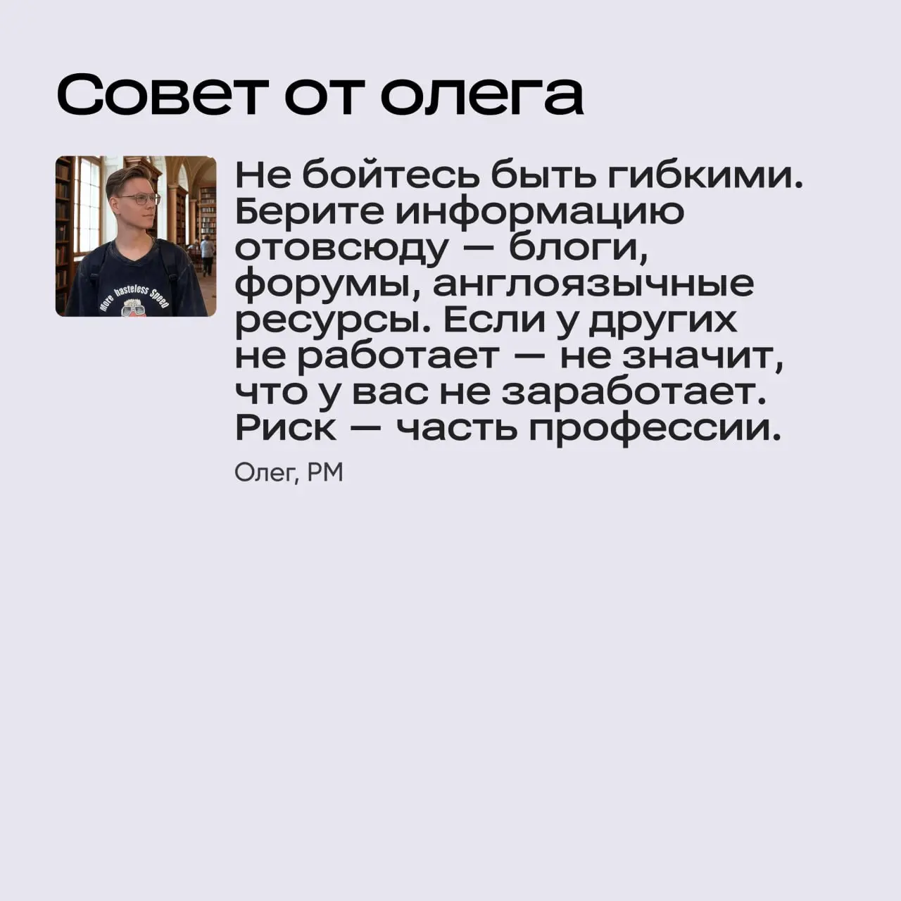 🔥 От базы до «тяжелого люкса» — полезные ресурсы от нашего проджекта Олега | Сетка — социальная сеть от hh.ru