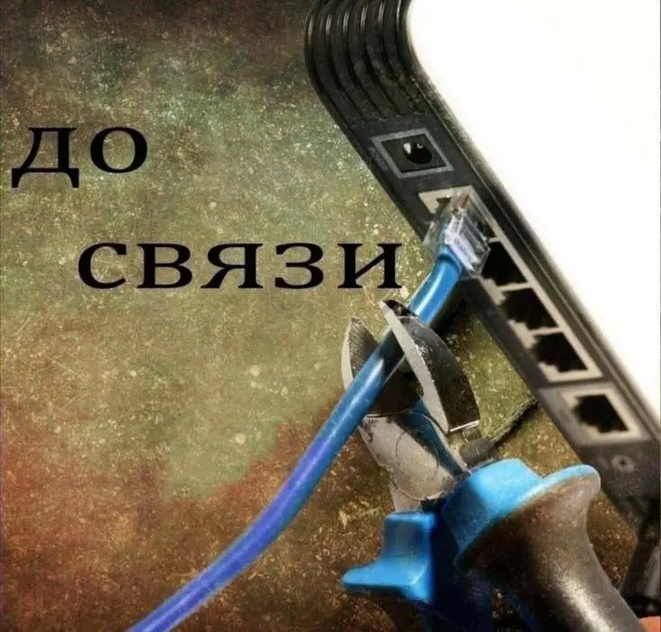 Ни дня без сбоя глобальных провайдеров😢 | Сетка — социальная сеть от hh.ru