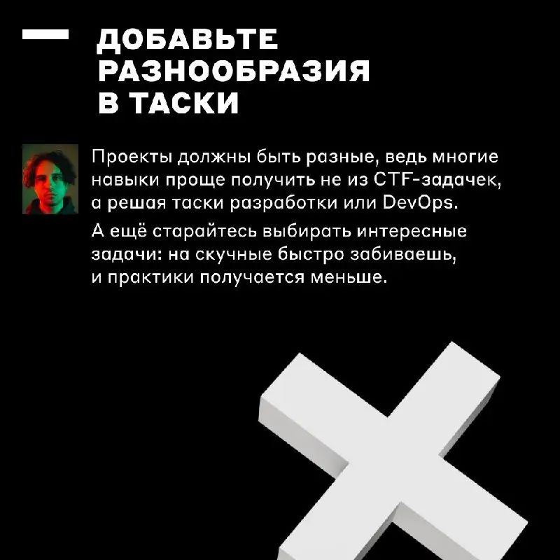 Выдвигаемся на поиски уязвимостей 📺
Alfa CTF уже прошёл, но прокачка навыков только начинается! Спросили у победителей IT- и CTF-треков нашего турнира, Всеволода Кокорина и Ильи Скорынина, как подгото... | Сетка — социальная сеть от hh.ru