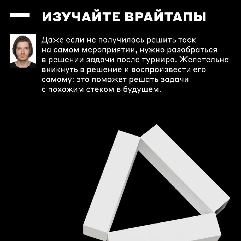 Выдвигаемся на поиски уязвимостей 📺
Alfa CTF уже прошёл, но прокачка навыков только начинается! Спросили у победителей IT- и CTF-треков нашего турнира, Всеволода Кокорина и Ильи Скорынина, как подгото... | Сетка — социальная сеть от hh.ru
