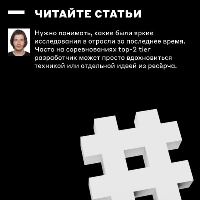 Выдвигаемся на поиски уязвимостей 📺
Alfa CTF уже прошёл, но прокачка навыков только начинается! Спросили у победителей IT- и CTF-треков нашего турнира, Всеволода Кокорина и Ильи Скорынина, как подгото... | Сетка — социальная сеть от hh.ru