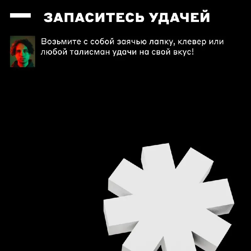 Выдвигаемся на поиски уязвимостей 📺
Alfa CTF уже прошёл, но прокачка навыков только начинается! Спросили у победителей IT- и CTF-треков нашего турнира, Всеволода Кокорина и Ильи Скорынина, как подгото... | Сетка — социальная сеть от hh.ru