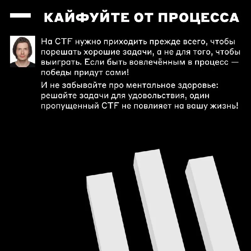Выдвигаемся на поиски уязвимостей 📺
Alfa CTF уже прошёл, но прокачка навыков только начинается! Спросили у победителей IT- и CTF-треков нашего турнира, Всеволода Кокорина и Ильи Скорынина, как подгото... | Сетка — социальная сеть от hh.ru