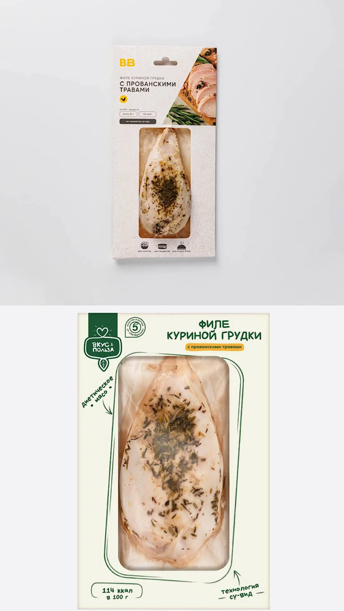 Игра в зеркала: ВкусВилл vs Вкус и Польза | Сетка — социальная сеть от hh.ru
