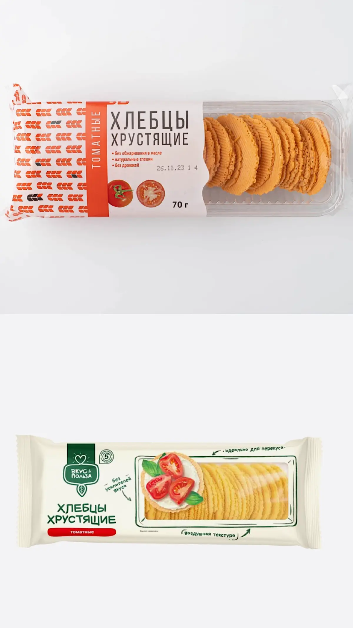 Игра в зеркала: ВкусВилл vs Вкус и Польза | Сетка — социальная сеть от hh.ru