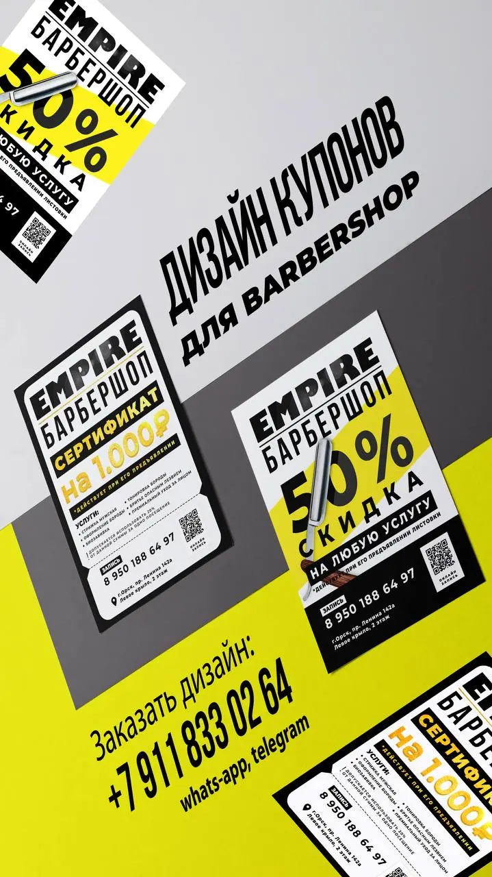 Заказать дизайн 👇
@evgenyprodesign
@evgenyprodesign
@evgenyprodesign | Сетка — социальная сеть от hh.ru