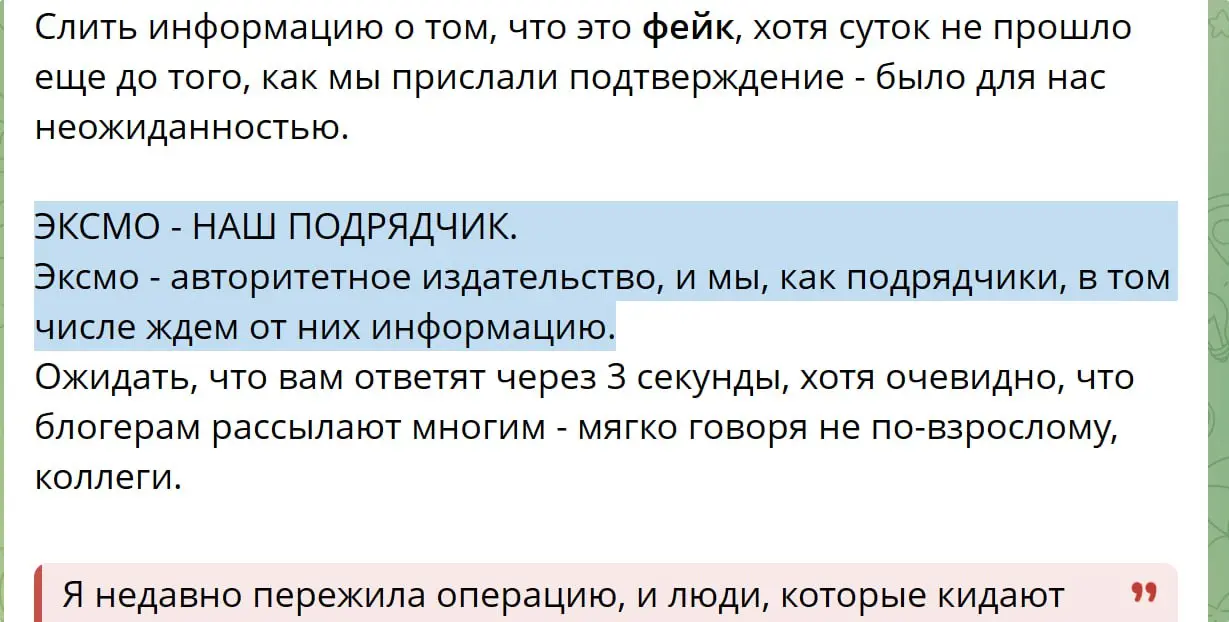 Случилась странная история с админом ИБ-канала @poxek и со мной лично.
Рекомендую почитать —
Ситуация похожая. Вчера 17.11 написали в обратную связь (Telegram) некая Дарья Н | Сетка — социальная сеть от hh.ru