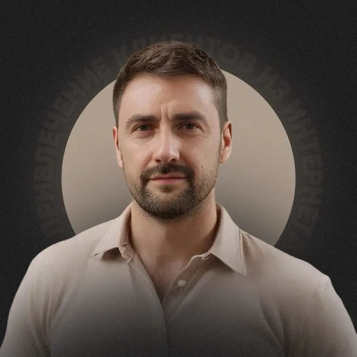 Мужские бизнес-портреты | Сетка — социальная сеть от hh.ru