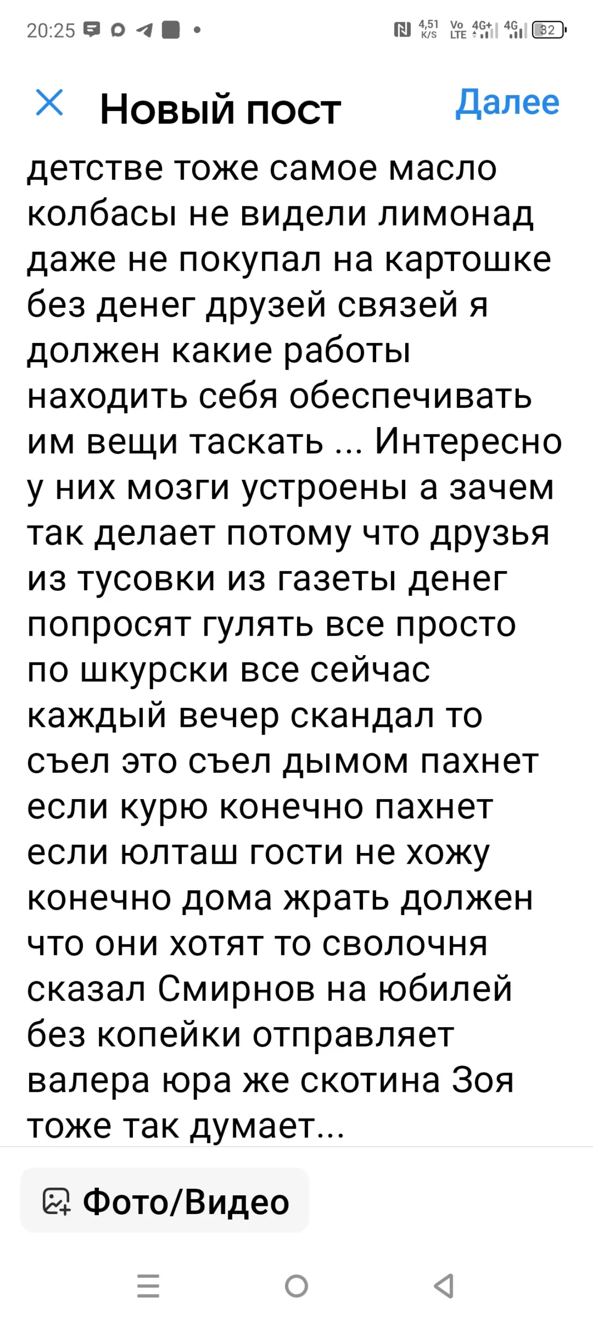 Зачем они домой зовут | Сетка — социальная сеть от hh.ru