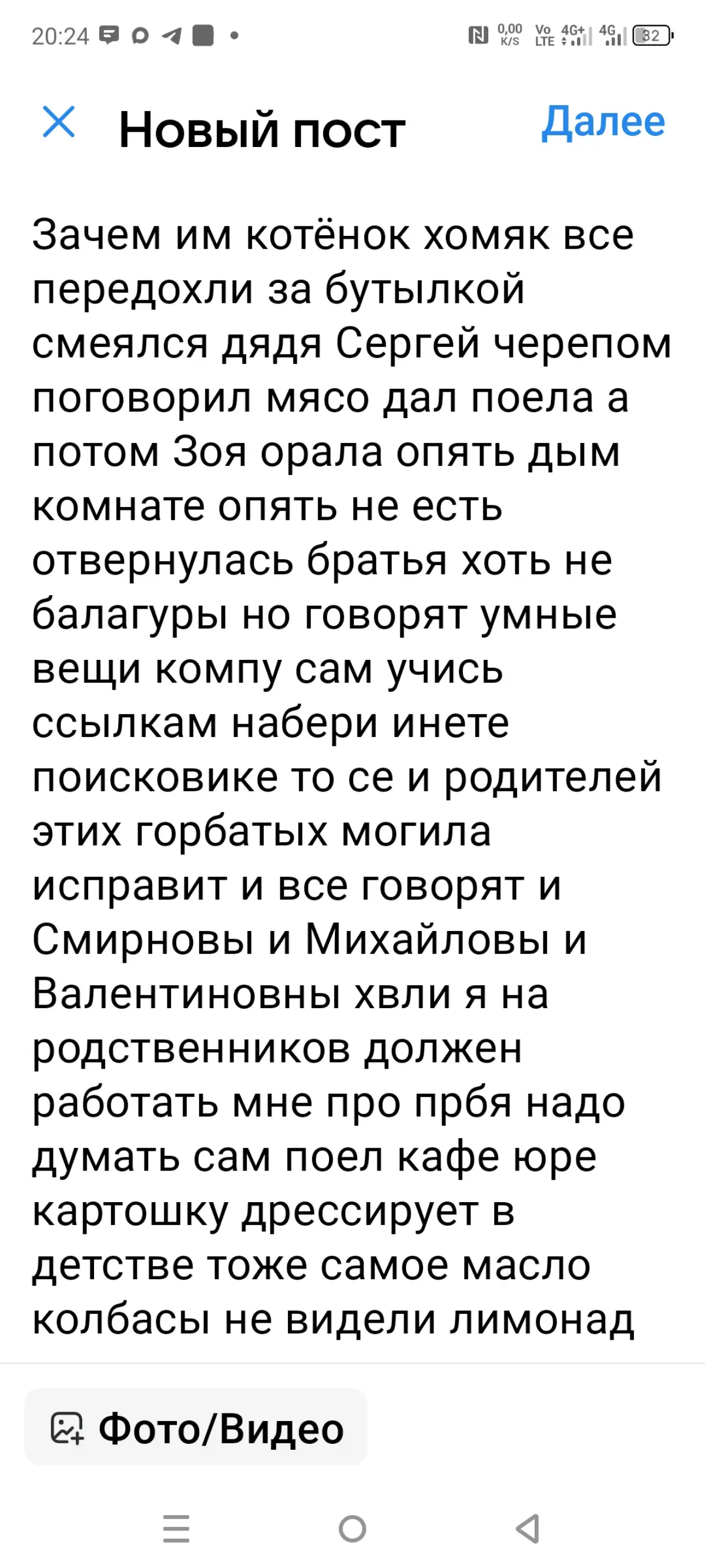 Зачем они домой зовут | Сетка — социальная сеть от hh.ru