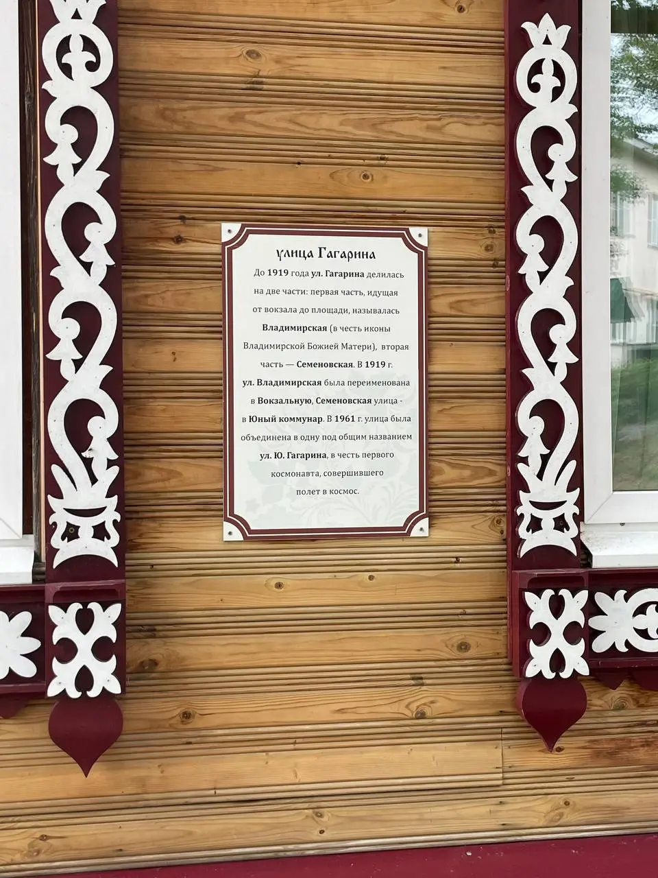 Замечательный провинциальный уютный городок Семёнов Нижегородской области пополнил список посещенных городов в июле этого года. | Сетка — социальная сеть от hh.ru