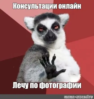 Обожаю консультации
Постоянно консультирую сам и консультируюсь у других. Огромная сила в возможности спросить и получить ответы от опытных товарищей | Сетка — социальная сеть от hh.ru