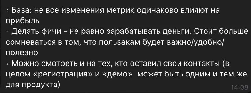 Давненько я не писал ничего "авторского", но на самом деле, у меня есть уважительная причина | Сетка — социальная сеть от hh.ru