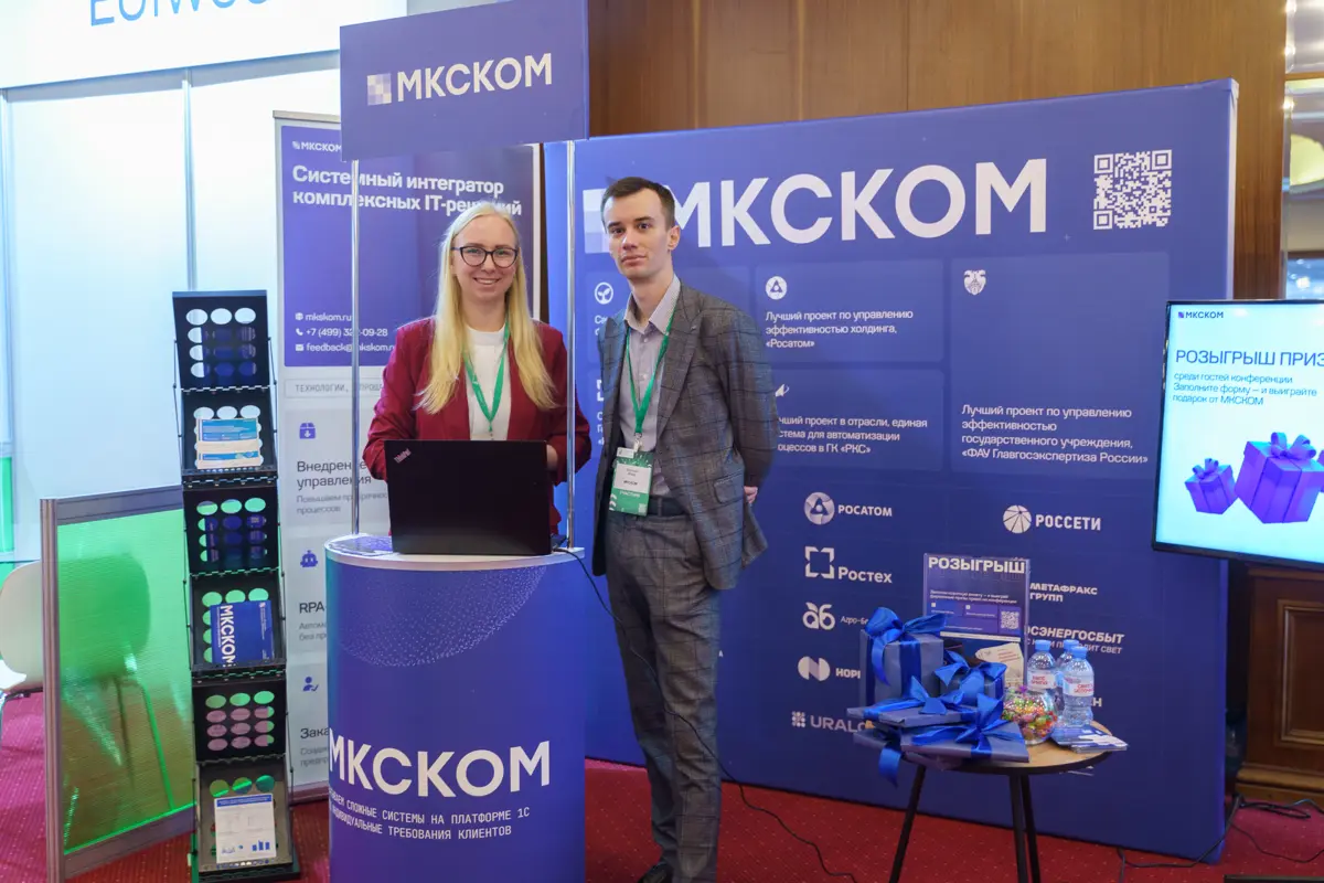 МКСКОМ приняла участие в CNews Forum 2025 | Сетка — социальная сеть от hh.ru
