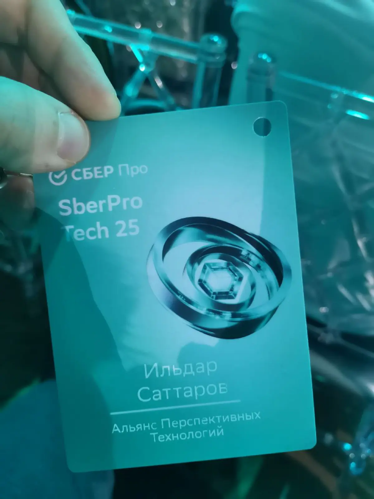 SberPro Tech 2025 и БИОТ | Сетка — социальная сеть от hh.ru