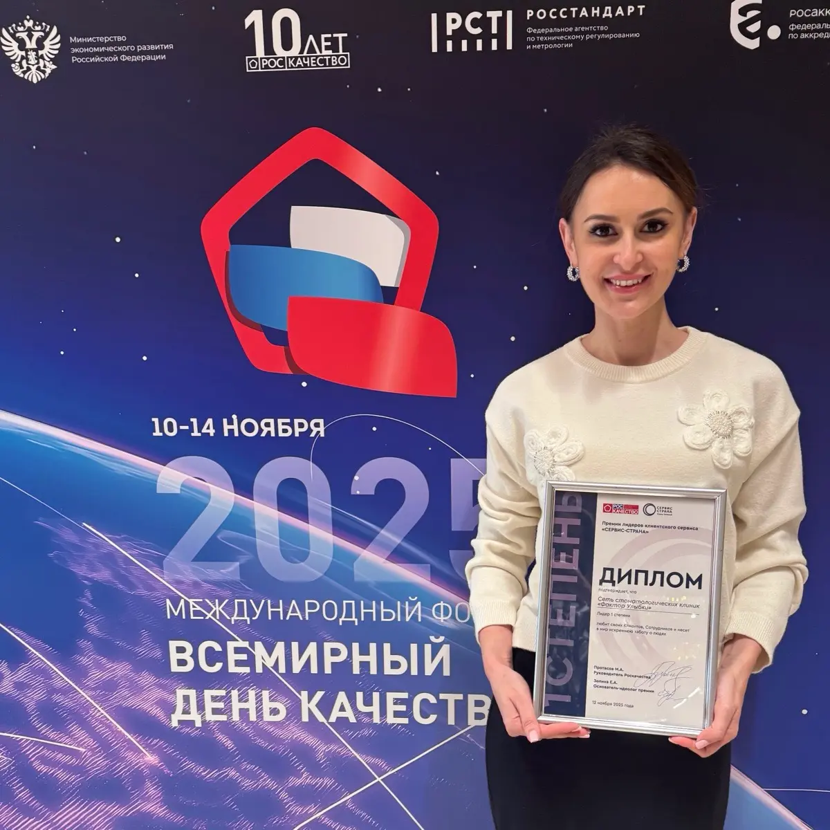 Екатерина Макарова