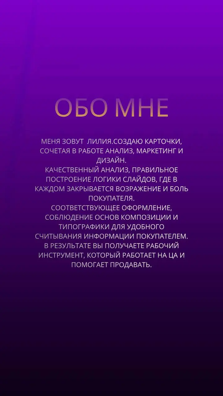 Решила поменять визуал в ВК. Хотелось бы узнать ваше мнение. Может , что-то добавить или наоборот убрать. Жду Ваши комментарии!
#инфографика #визуалВК #обложка | Сетка — социальная сеть от hh.ru