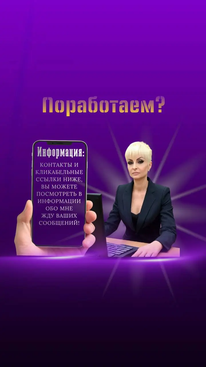 Решила поменять визуал в ВК. Хотелось бы узнать ваше мнение. Может , что-то добавить или наоборот убрать. Жду Ваши комментарии!
#инфографика #визуалВК #обложка | Сетка — социальная сеть от hh.ru