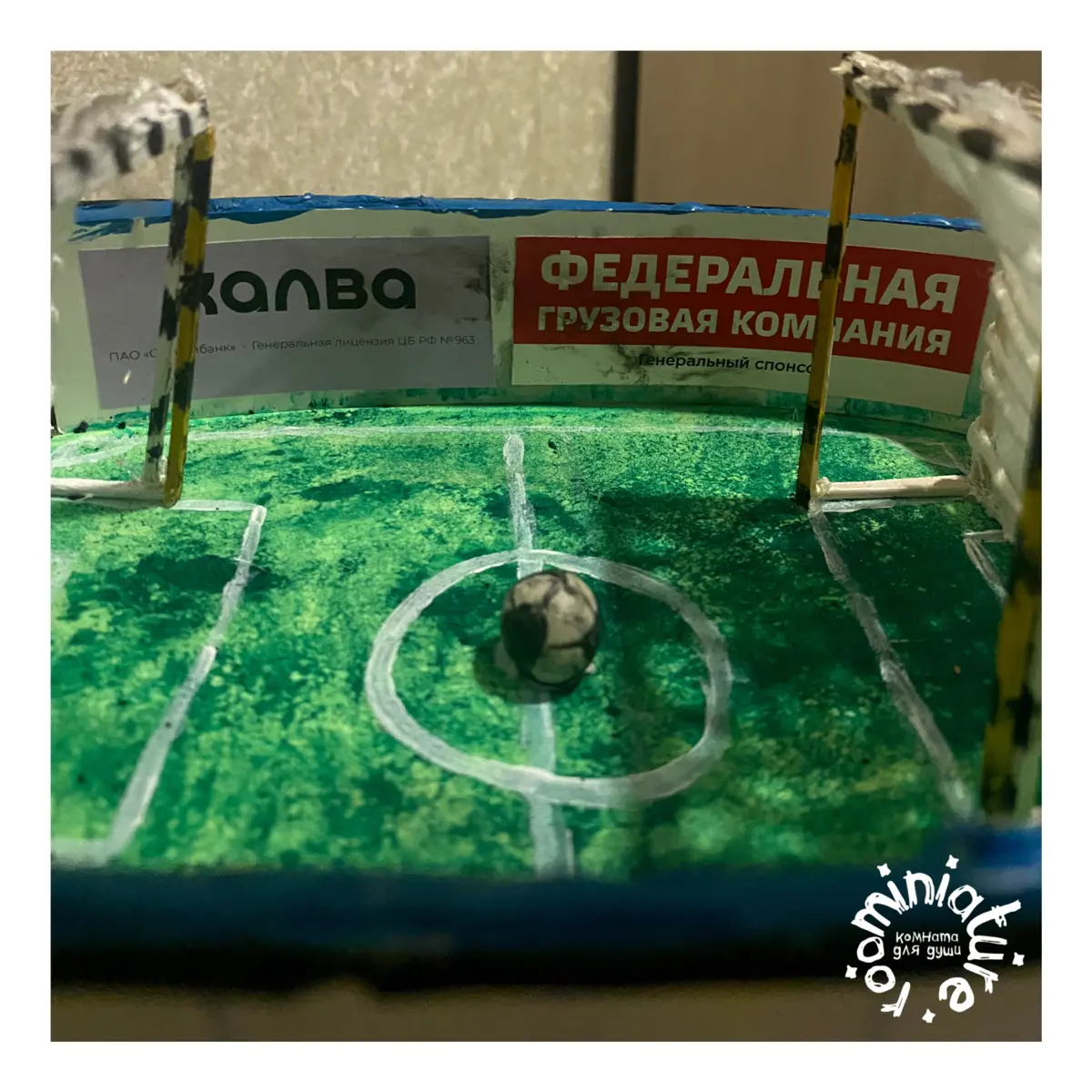 новая миниатюра! | Сетка — социальная сеть от hh.ru