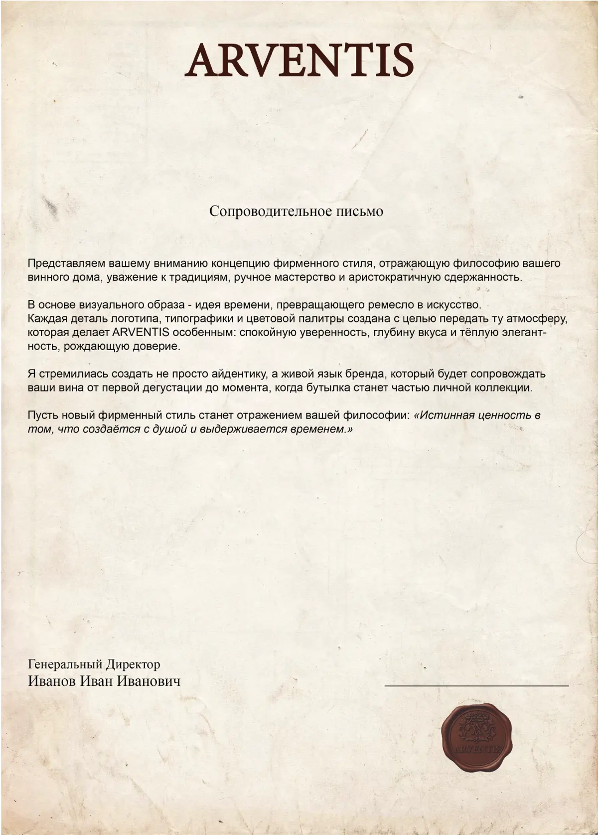 Привет! | Сетка — социальная сеть от hh.ru